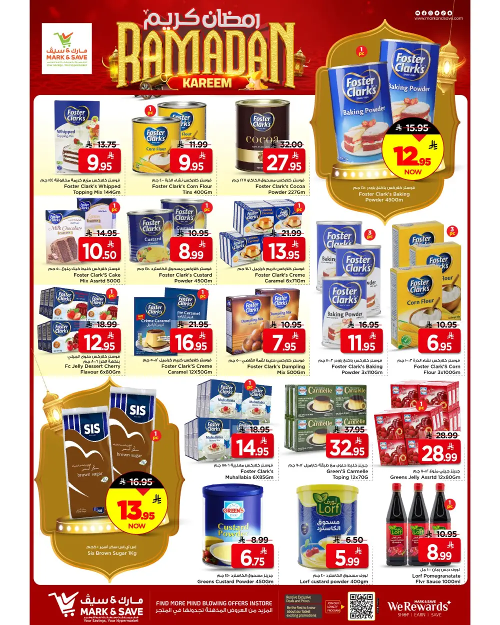 Ramadan Kareem 2026 Offers