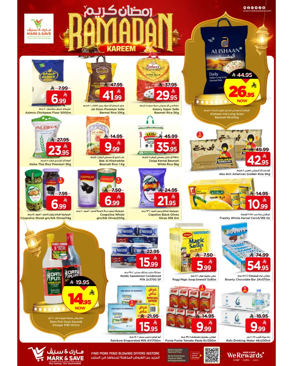 Ramadan Kareem 2026 Offers