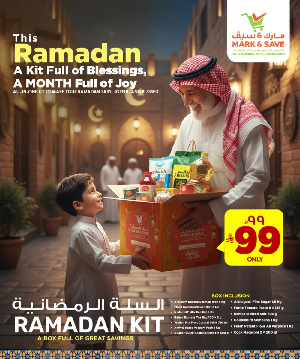 Ramadan Kareem 2026 Offers