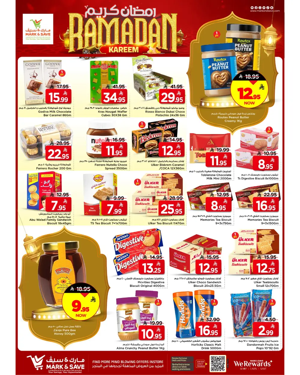 Ramadan Kareem 2026 Offers