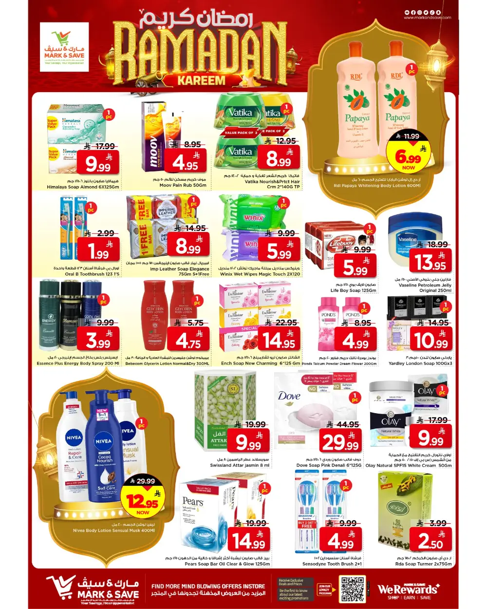 Ramadan Kareem 2026 Offers