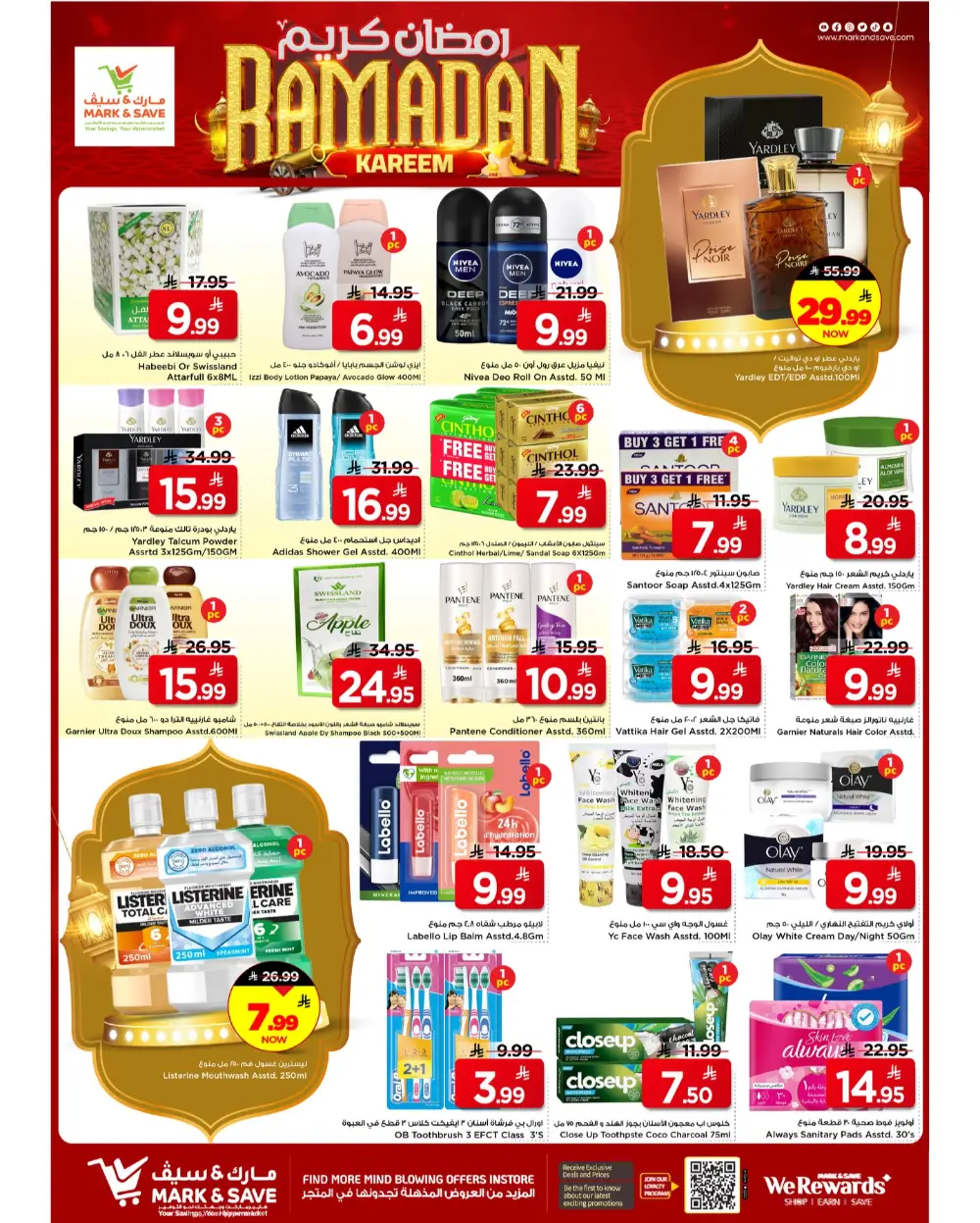 Ramadan Kareem Deals