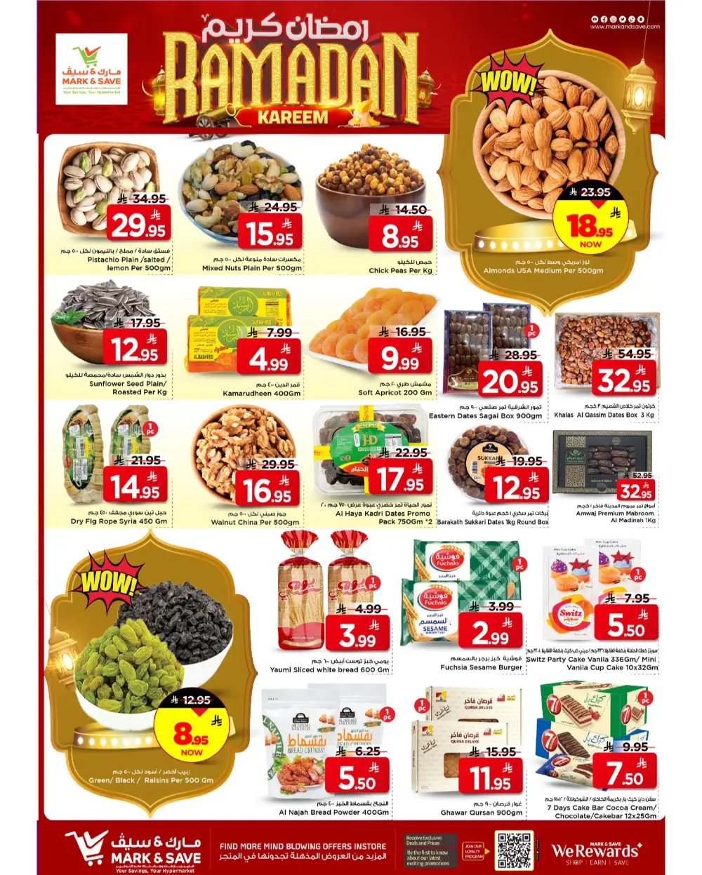 Ramadan Kareem Deals