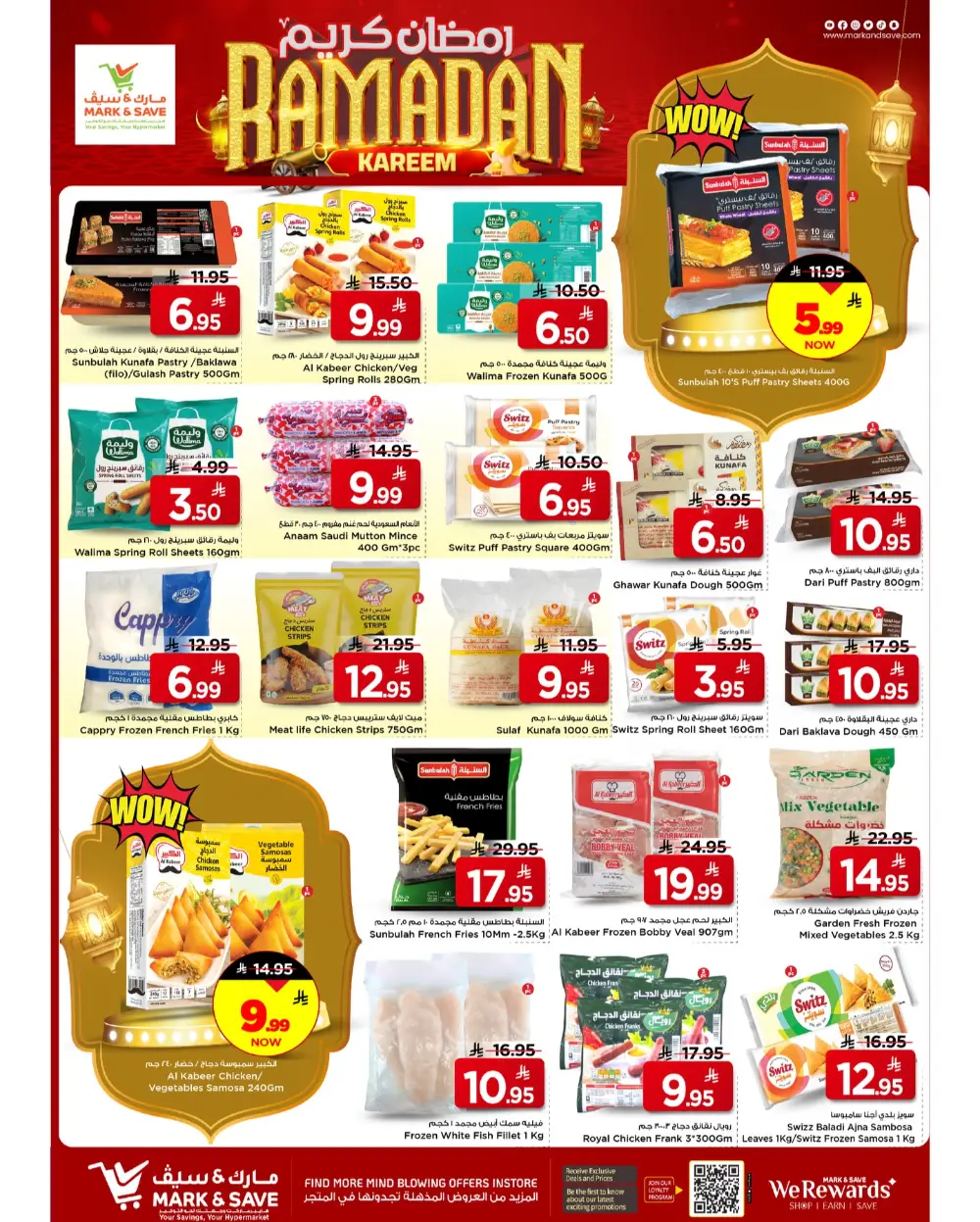 Ramadan Kareem Deals