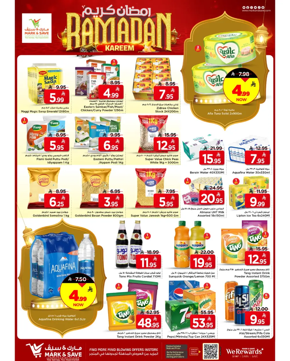 Ramadan Kareem Deals