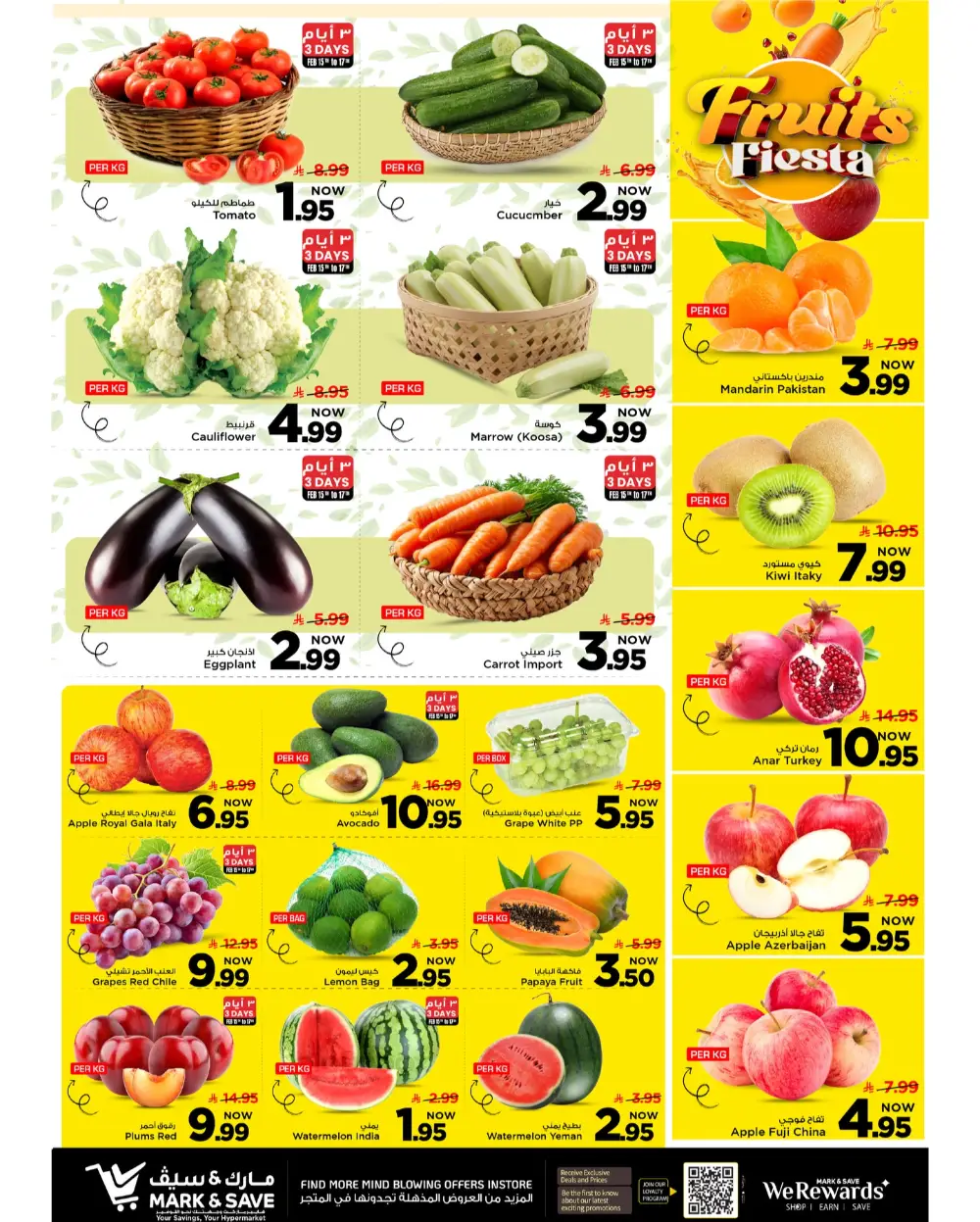 Ramadan Kareem Deals