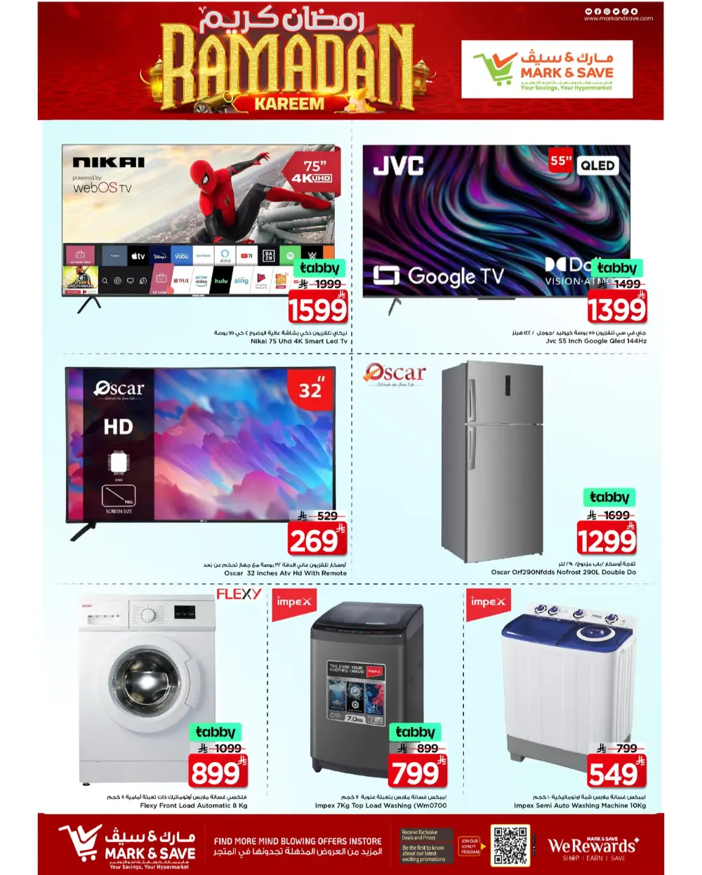 Ramadan Kareem Deals