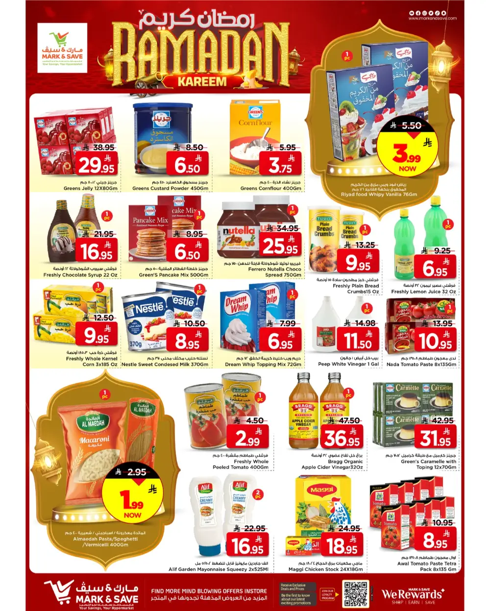 Ramadan Kareem Deals