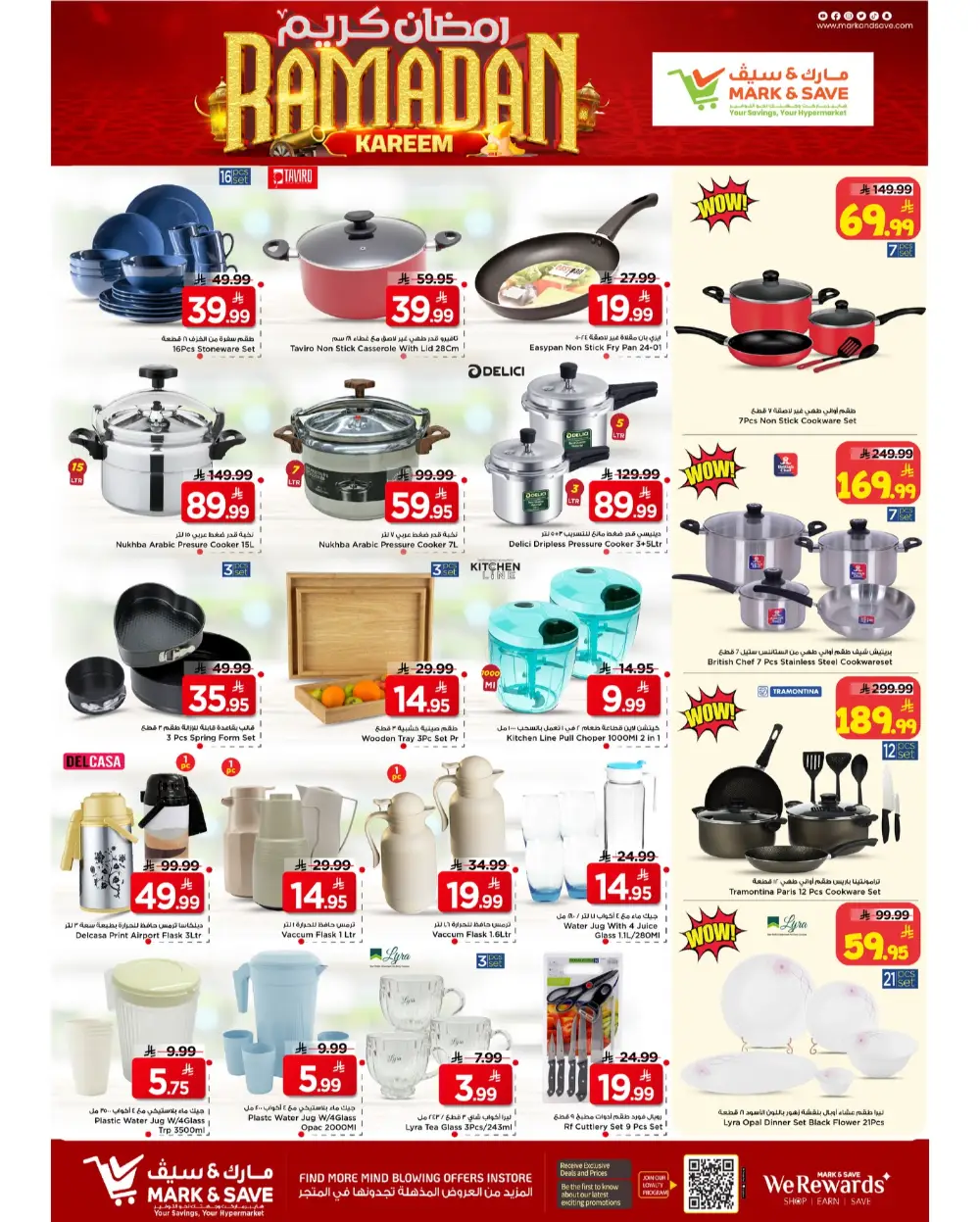 Ramadan Kareem Deals