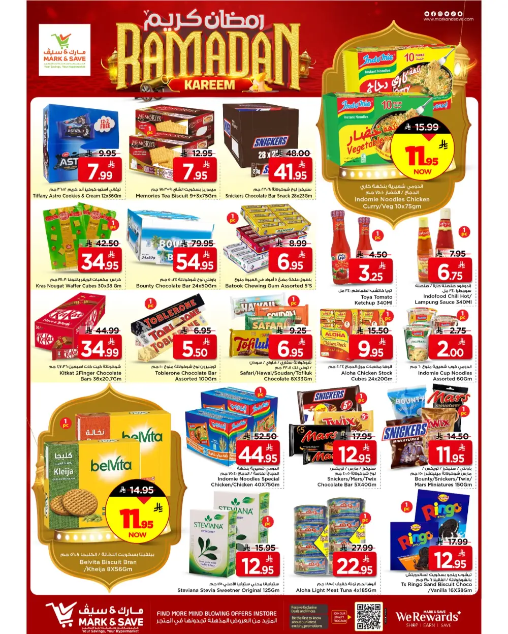 Ramadan Kareem Deals