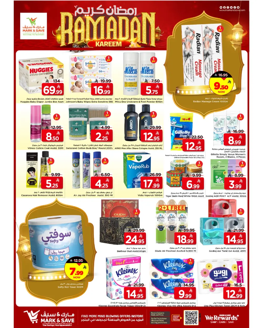 Ramadan Kareem Deals
