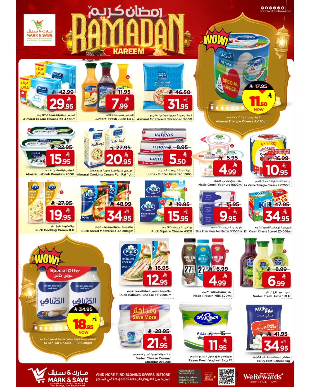 Ramadan Kareem Deals