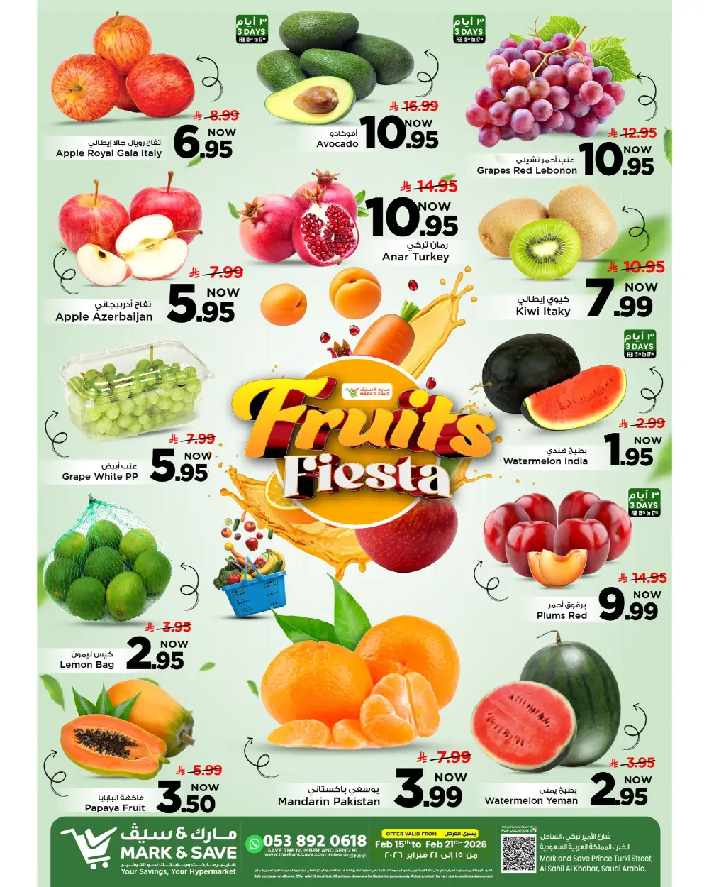 Ramadan Kareem Deals