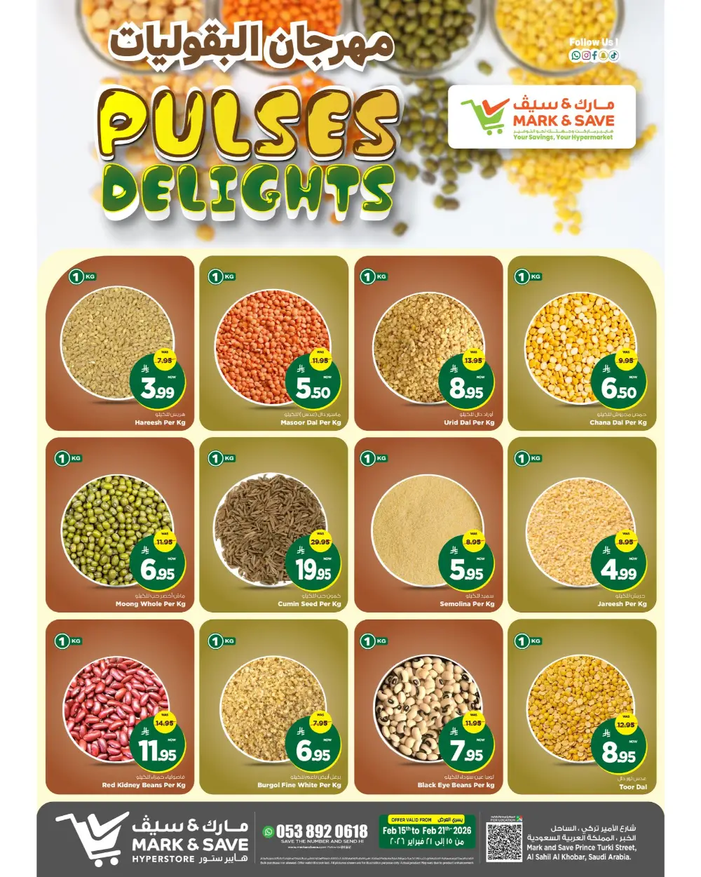 Ramadan Kareem Deals