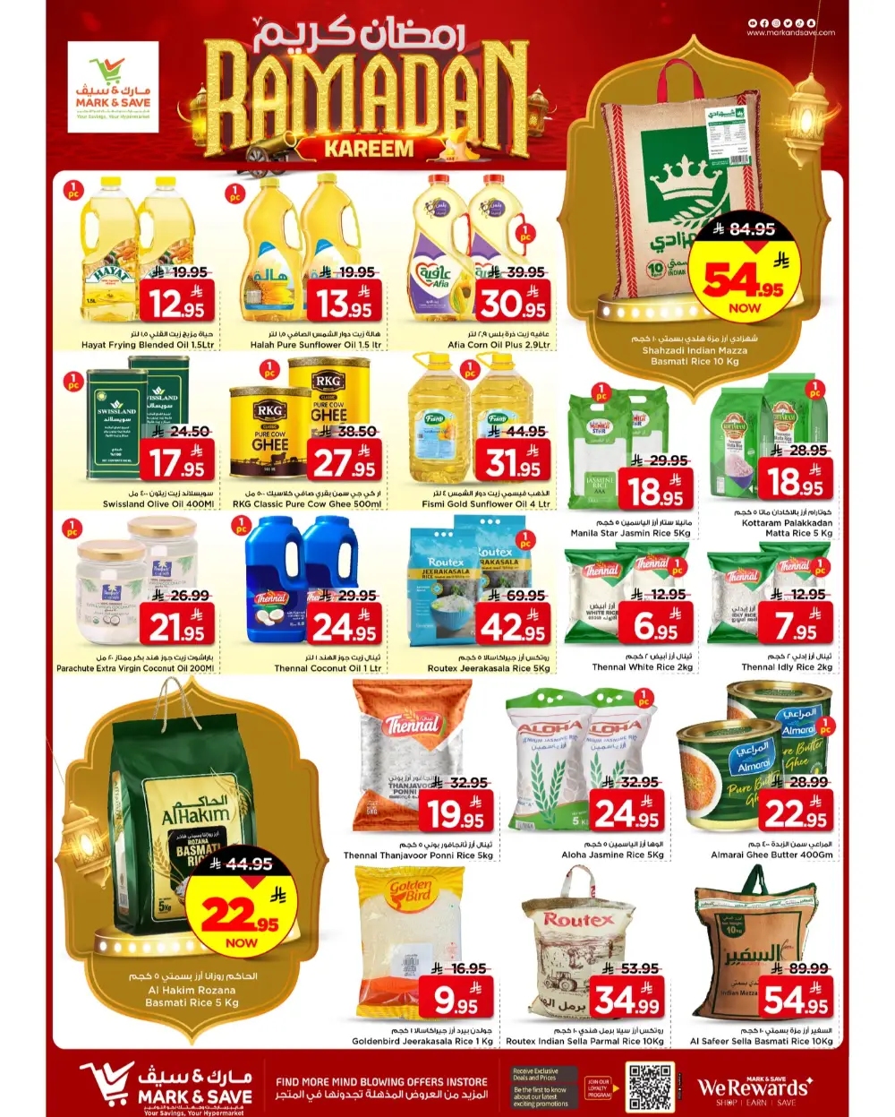 Ramadan Kareem Deals