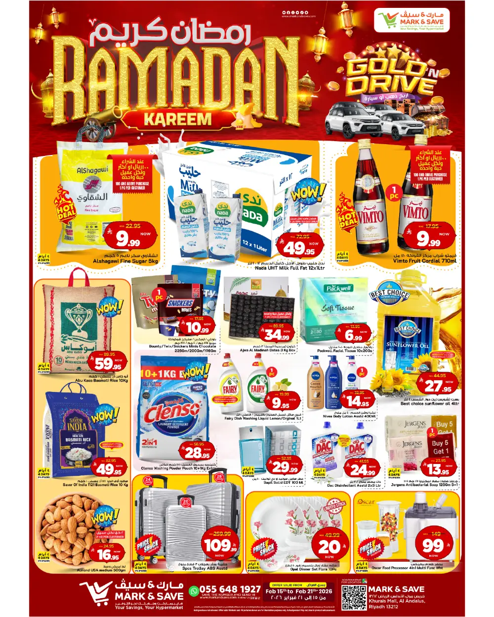 Khurais Mall | Ramadan 2026 Catalog & Offers