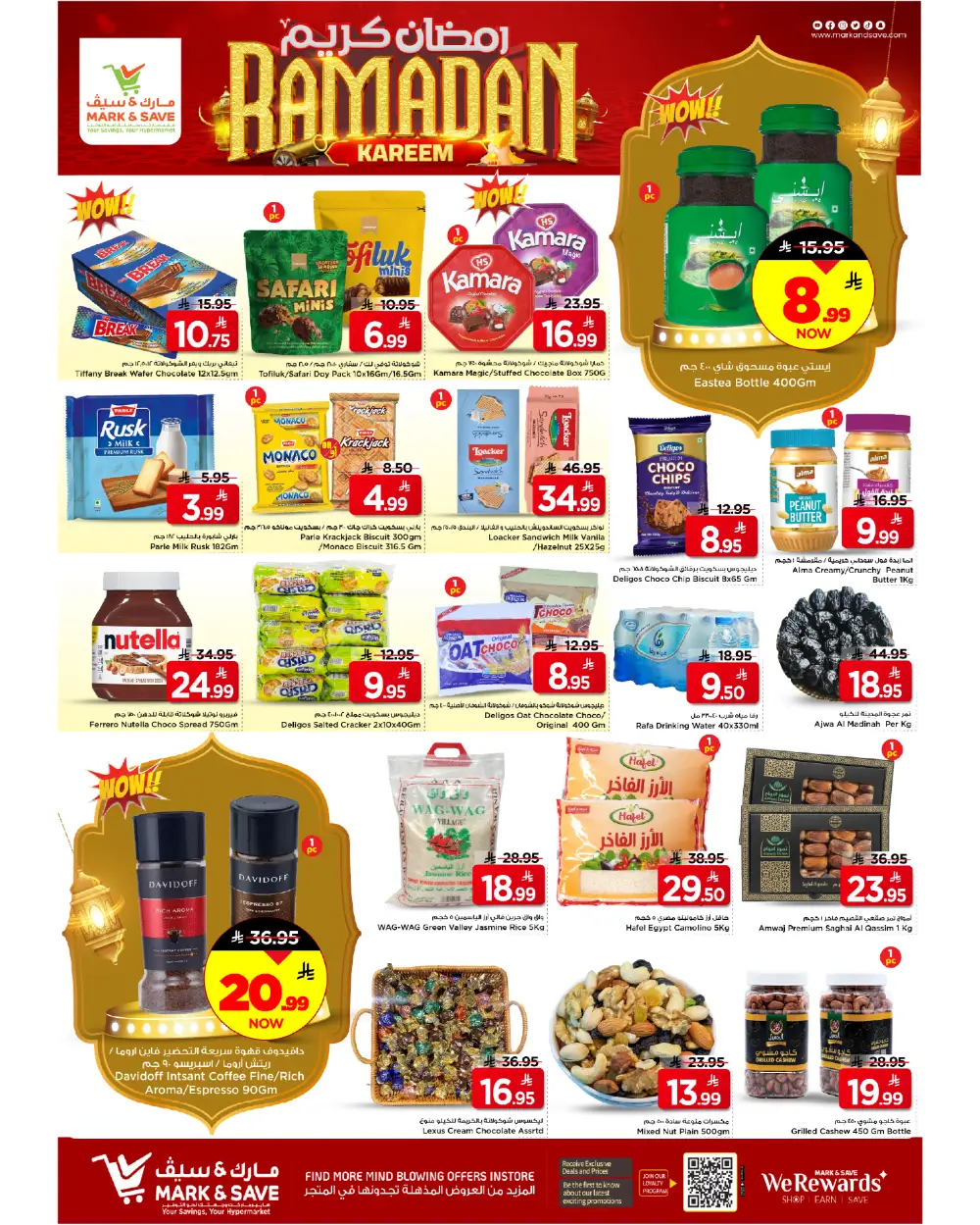Khurais Mall | Ramadan 2026 Catalog & Offers