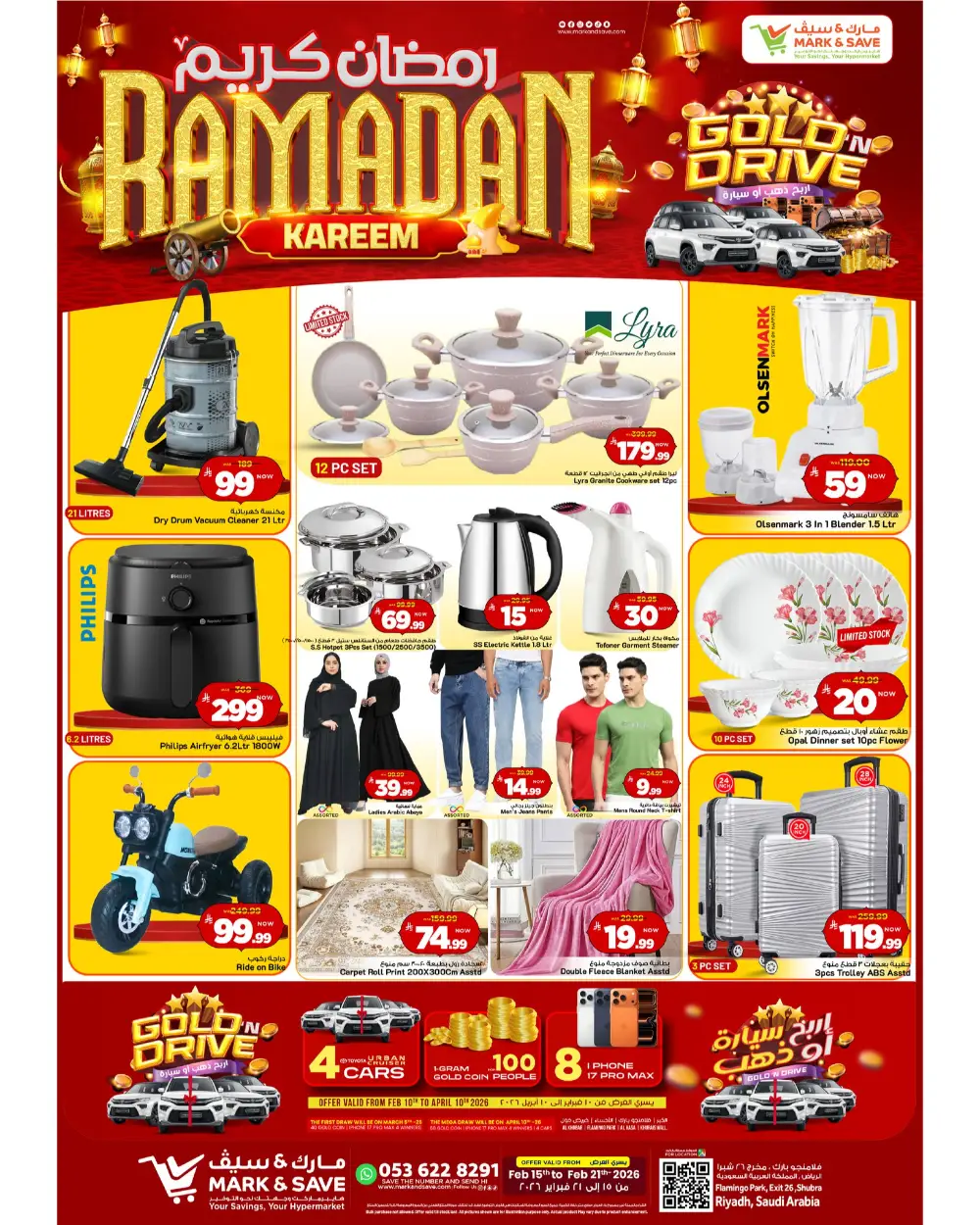Ramadan 2026 Mega Offers at Flamingo Park Mall