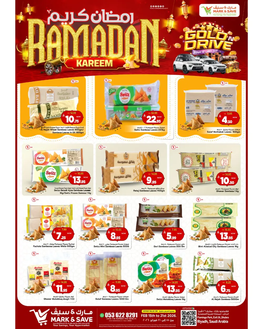 Ramadan 2026 Mega Offers at Flamingo Park Mall