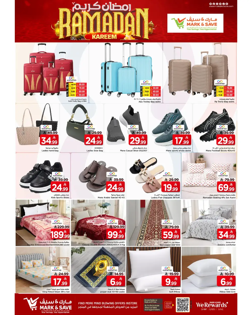 Ramadan 2026 Mega Offers at Flamingo Park Mall