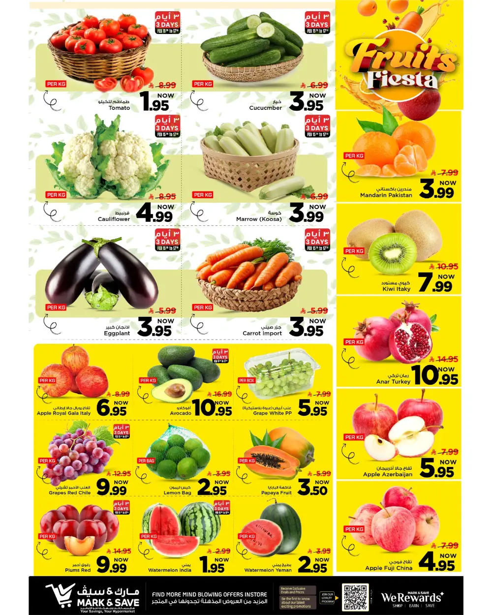 Ramadan 2026 Mega Offers at Flamingo Park Mall