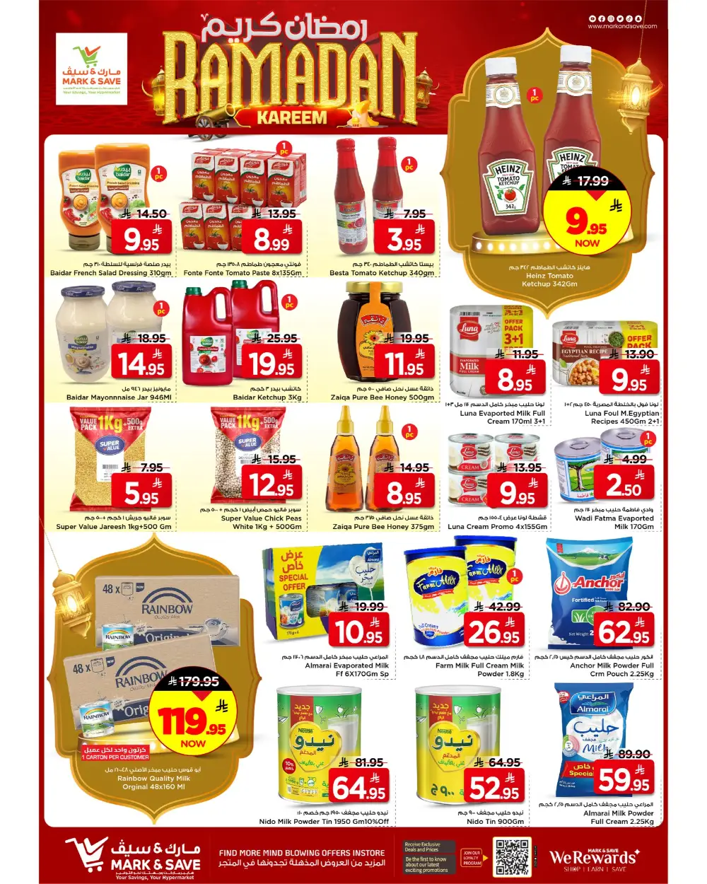 Ramadan 2026 Mega Offers at Flamingo Park Mall