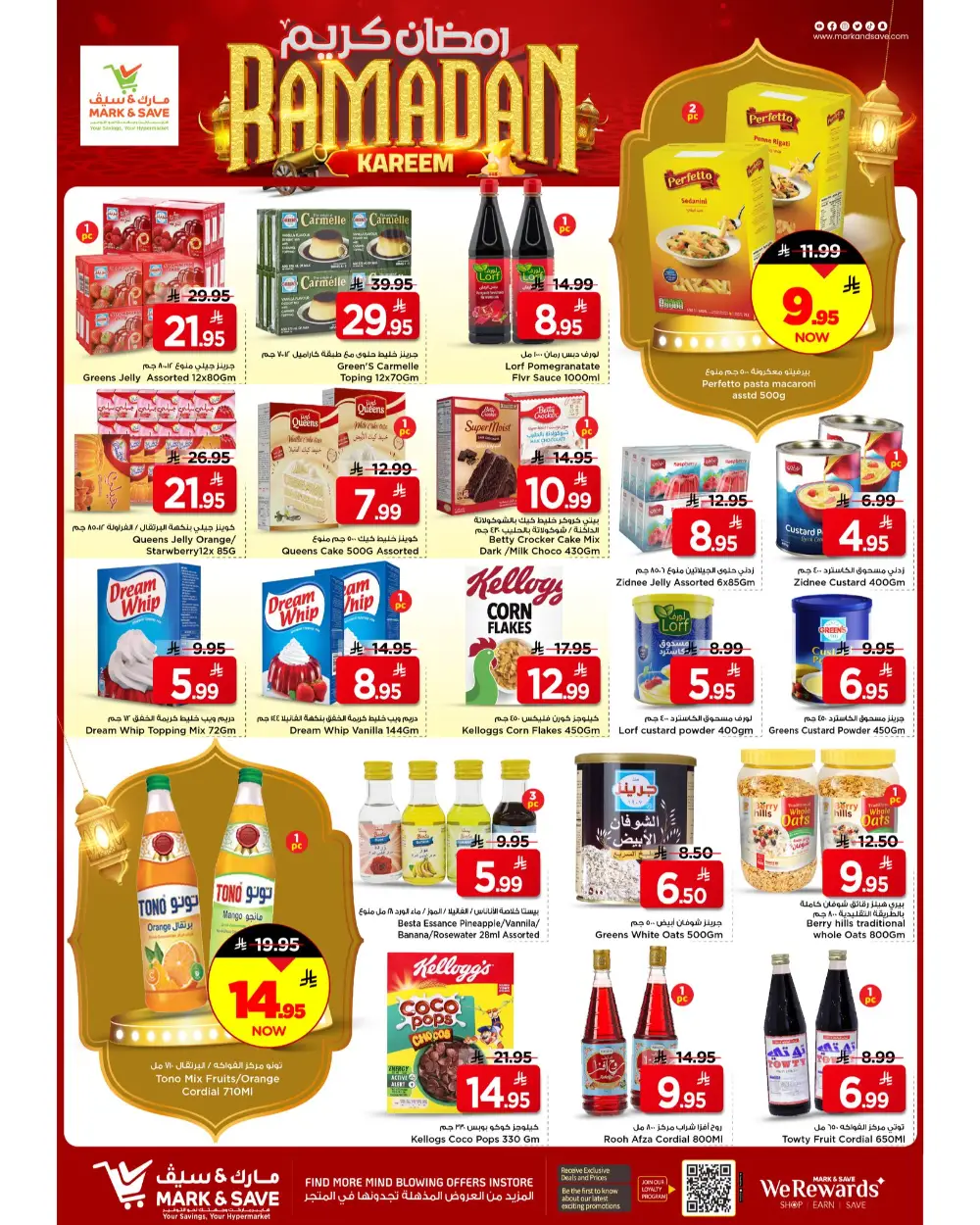 Ramadan 2026 Mega Offers at Flamingo Park Mall