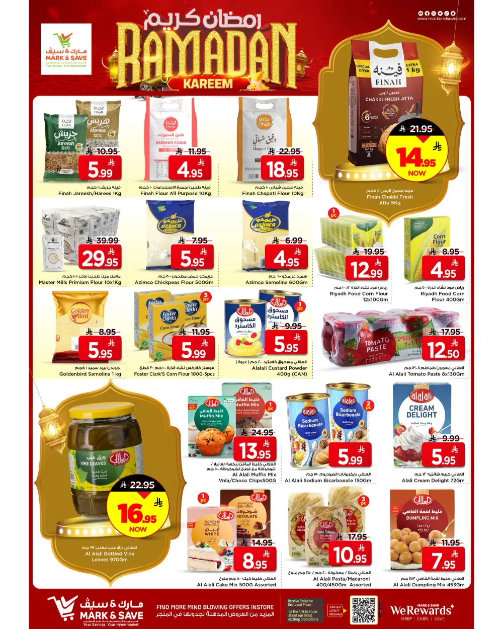 Ramadan 2026 Mega Offers at Flamingo Park Mall