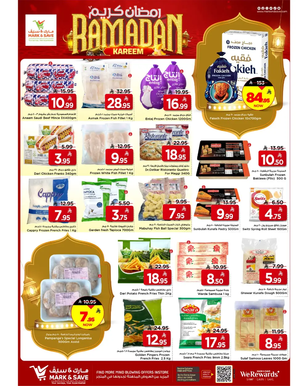 Ramadan 2026 Mega Offers at Flamingo Park Mall
