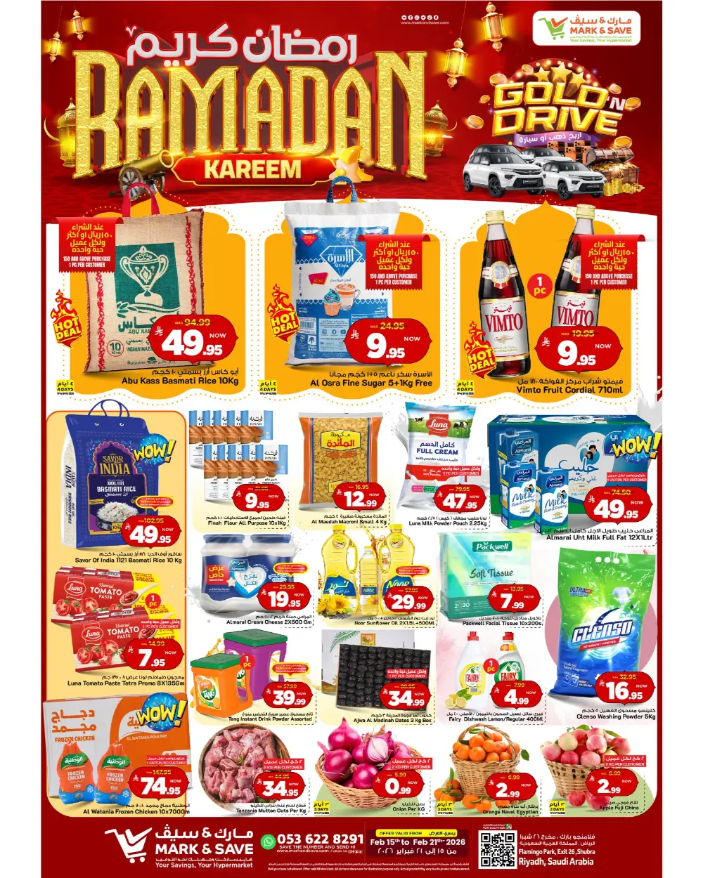 Ramadan 2026 Mega Offers at Flamingo Park Mall