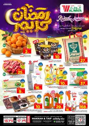 Ramadan Kareem Offers 2026 | View Flyer In Al Wafa Hypermarket Makkah,Taif