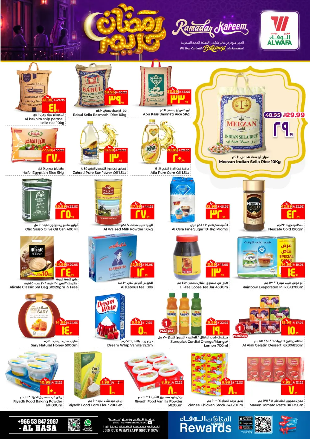 Ramadan Deals 2026 | Big Savings on Groceries
