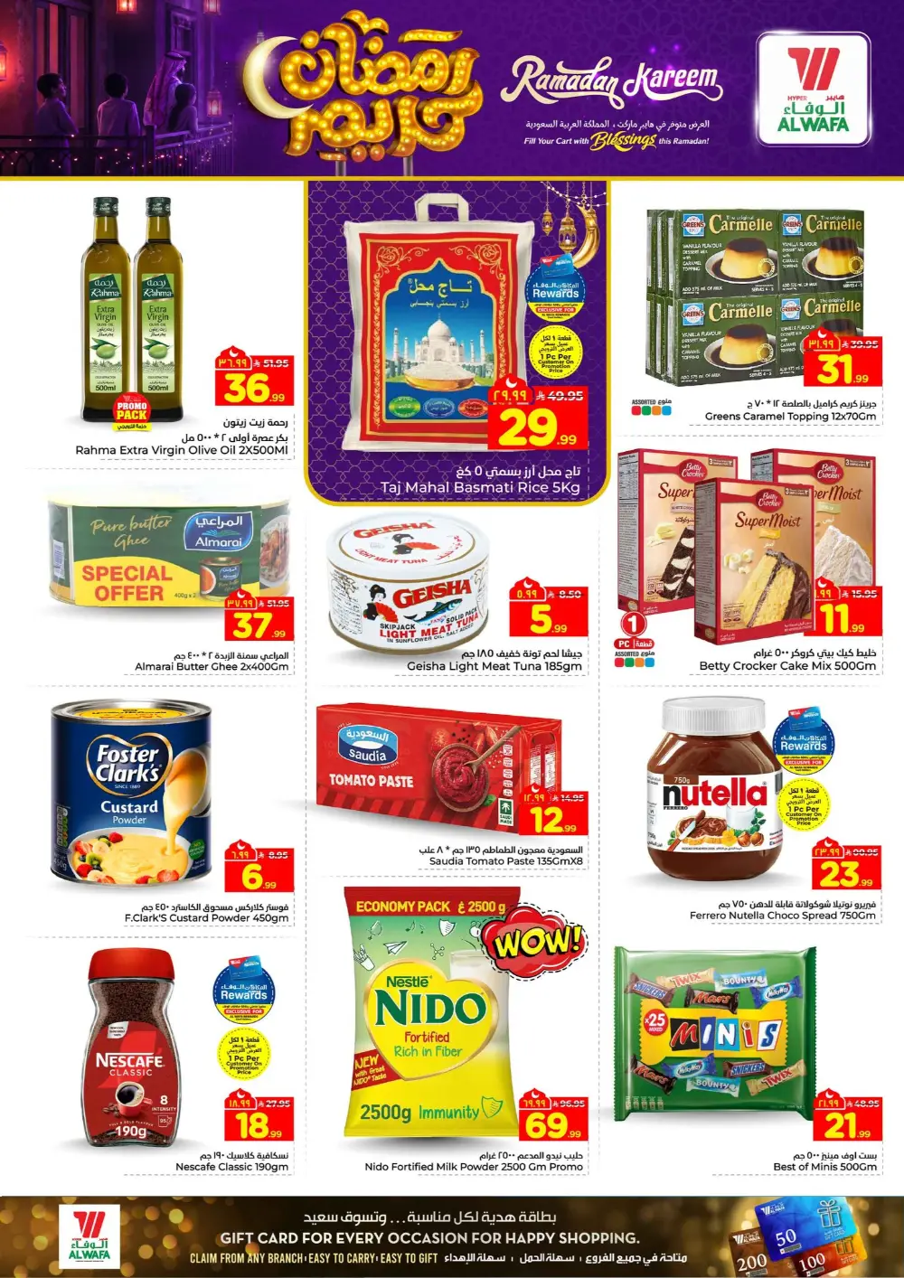 Ramadan Deals & Offers 2026 | Weekly Catalogue