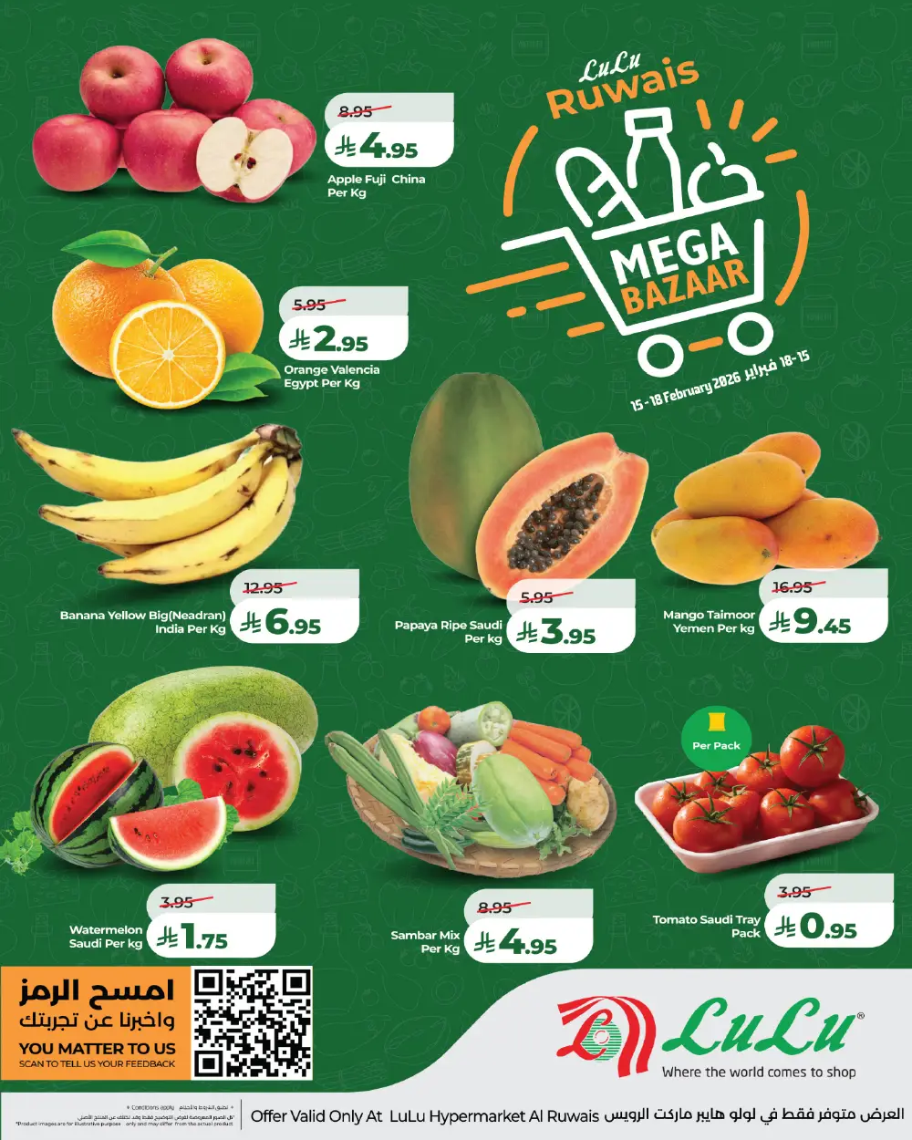 Mega Bazaar Grocery Offers at Ruwais