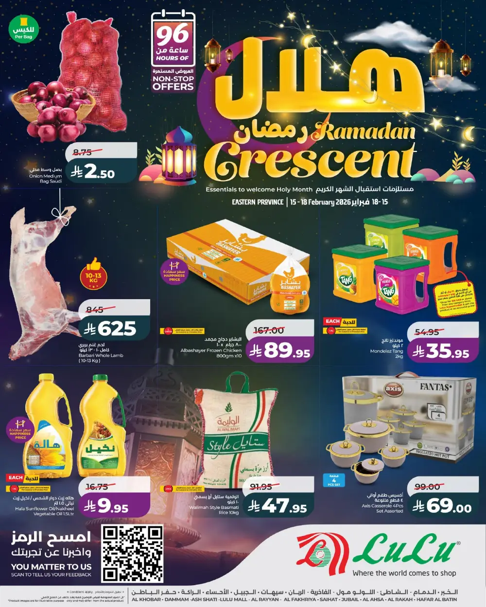 Ramadan Offers & Grocery Deals Feb 2026