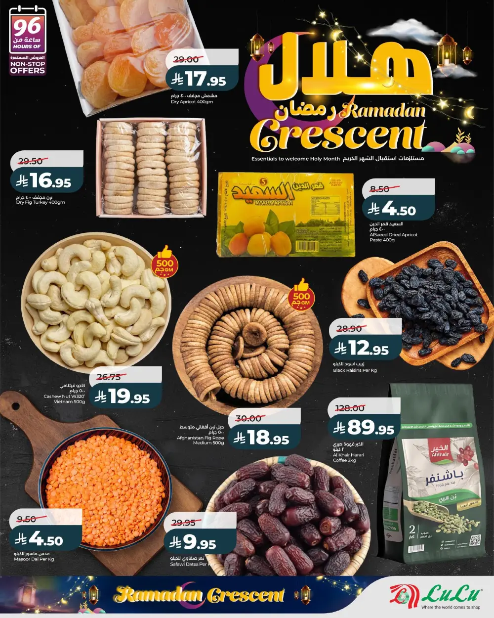 Ramadan Offers & Grocery Deals Feb 2026