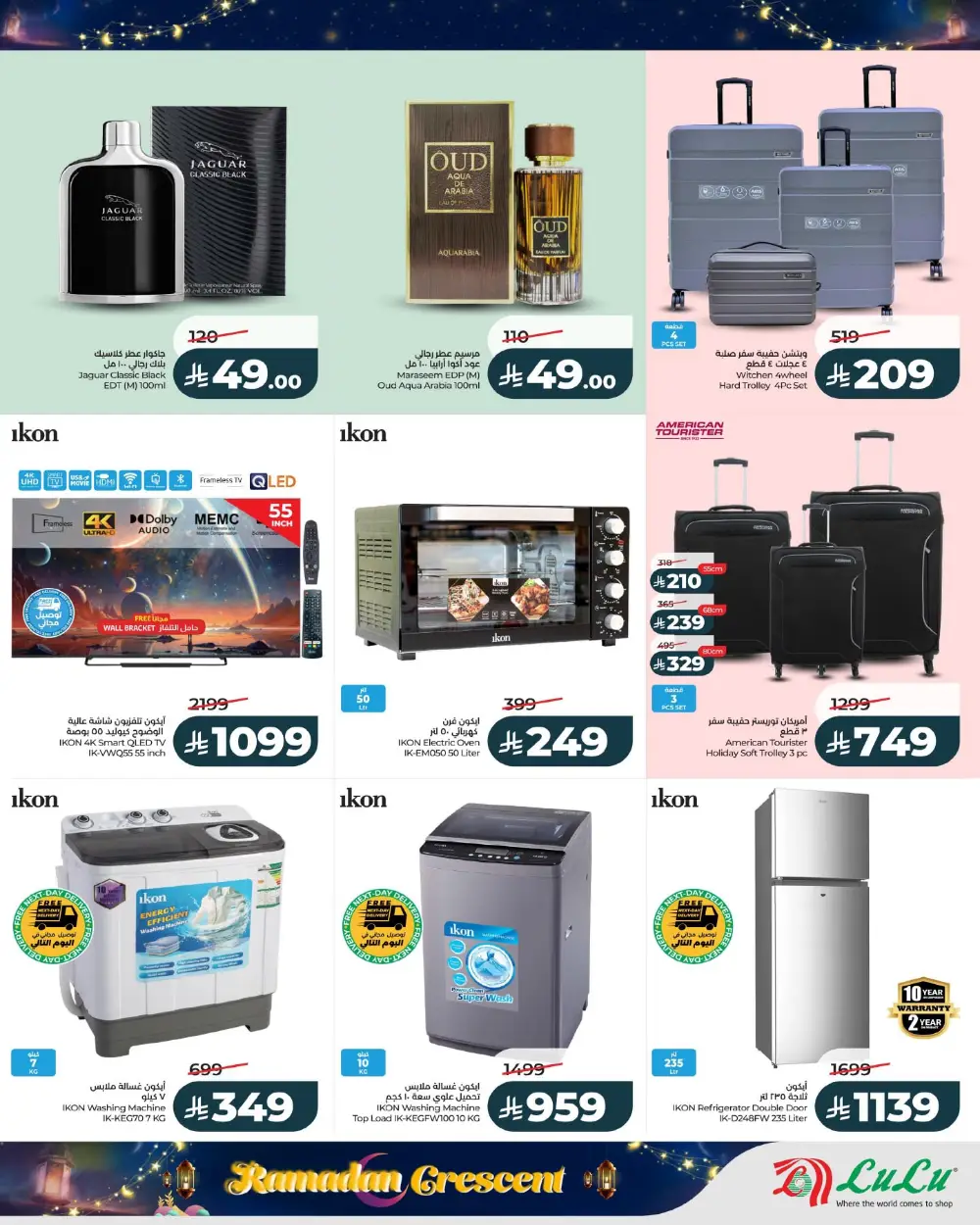 Ramadan Offers & Grocery Deals Feb 2026