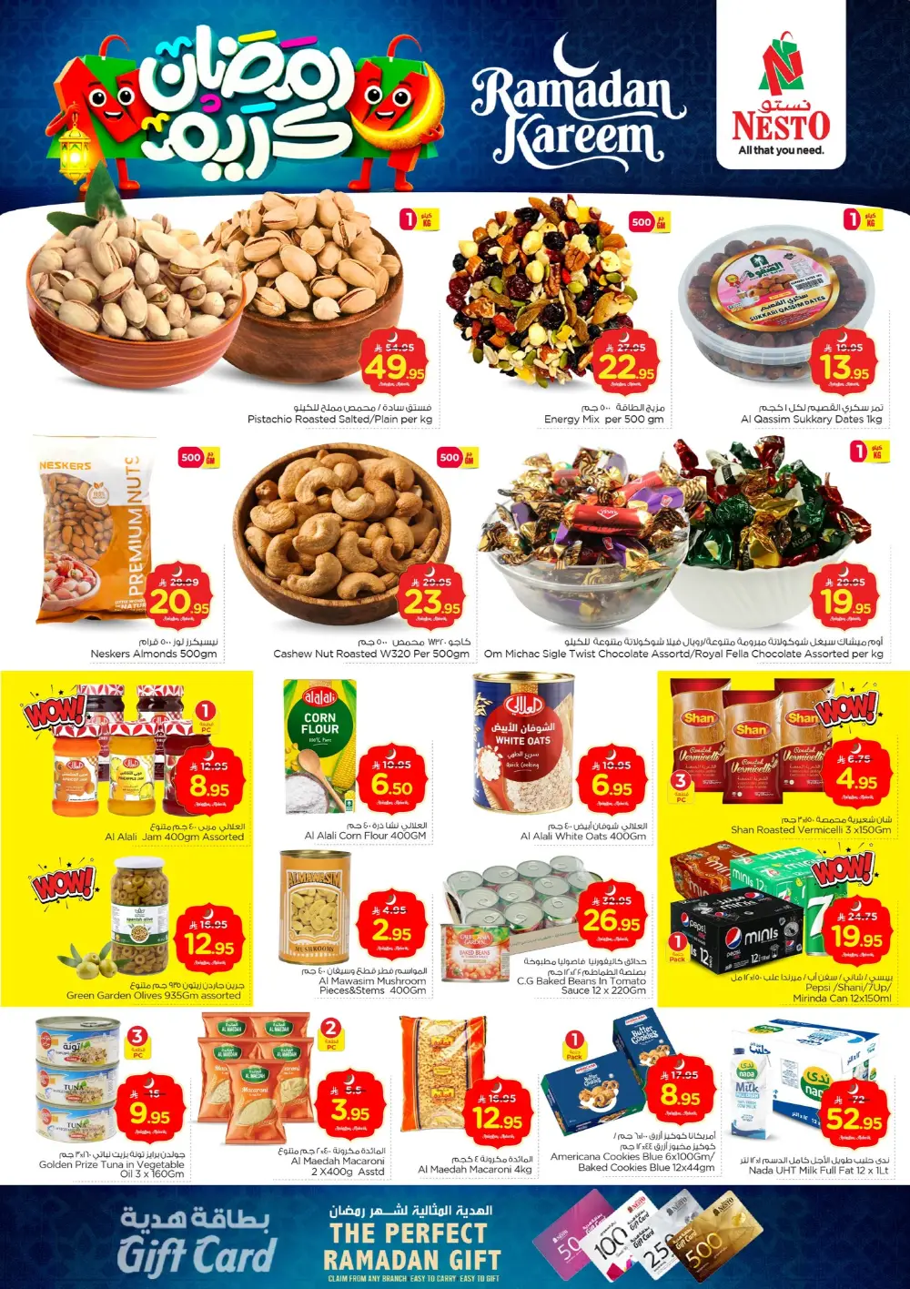 Ramadan Electronics & Home Deals | Weekly Catalogue