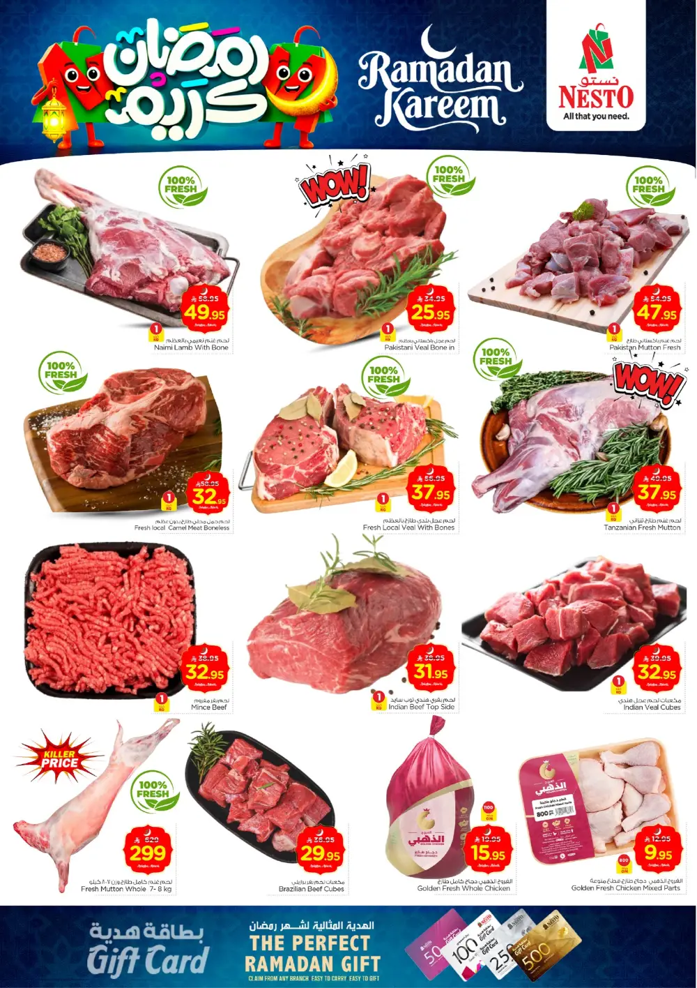 Top Offers on Groceries & Electronics | View Now