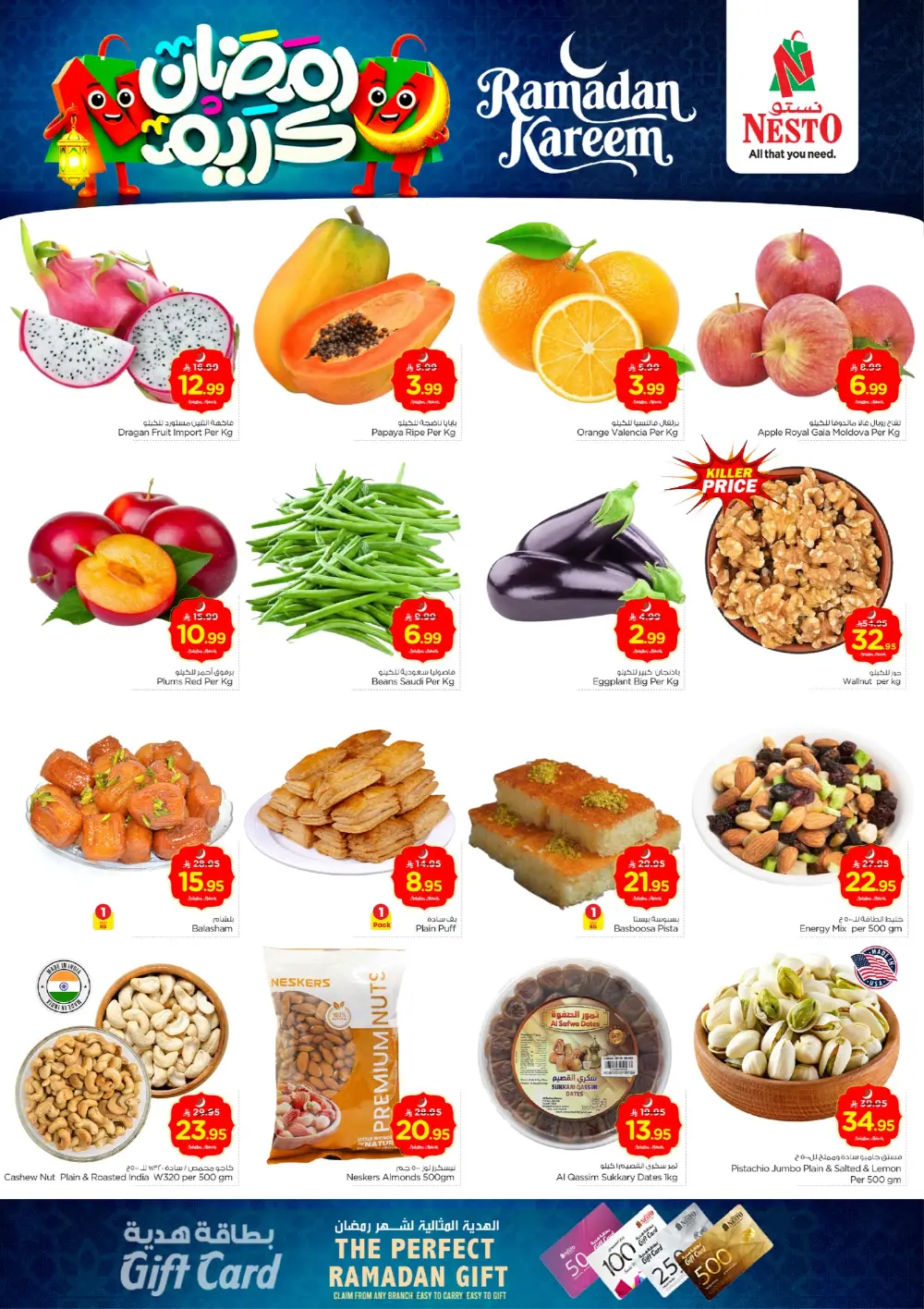 Top Offers on Groceries & Electronics | View Now