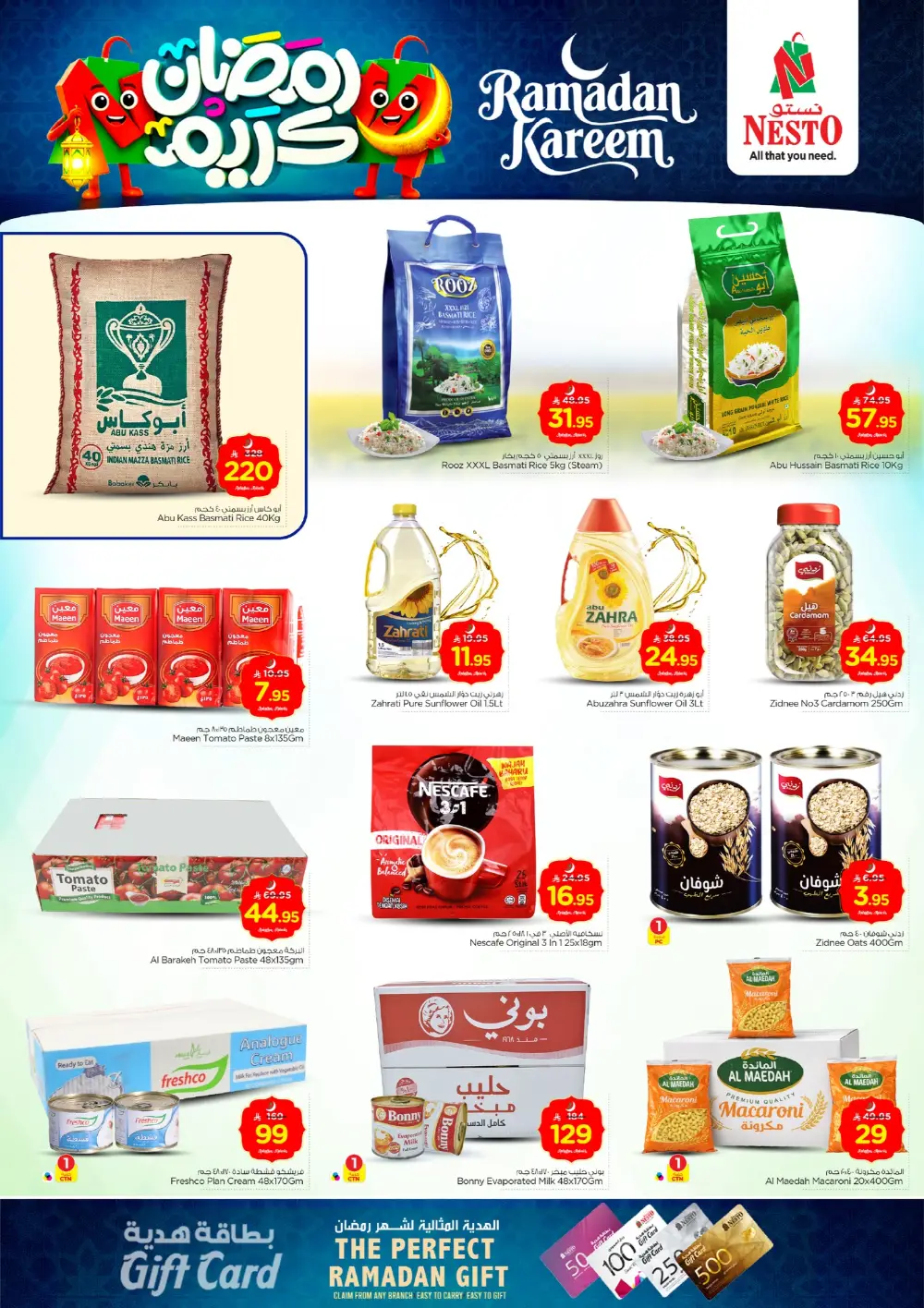 Top Offers on Groceries & Electronics | View Now