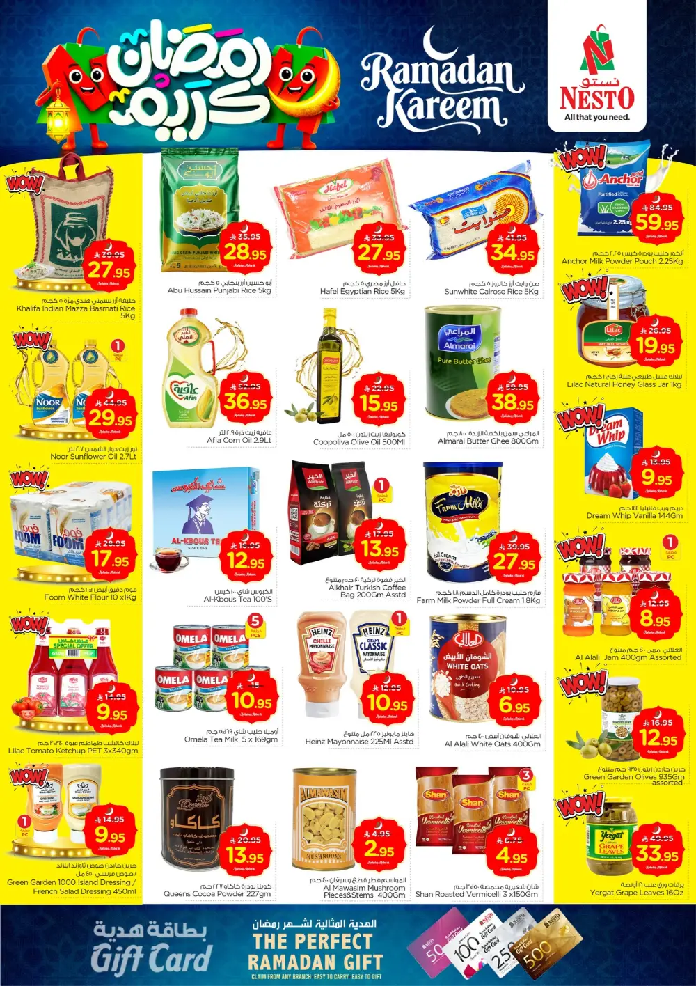 Ramadan Deals | Offers on Electronics & Groceries