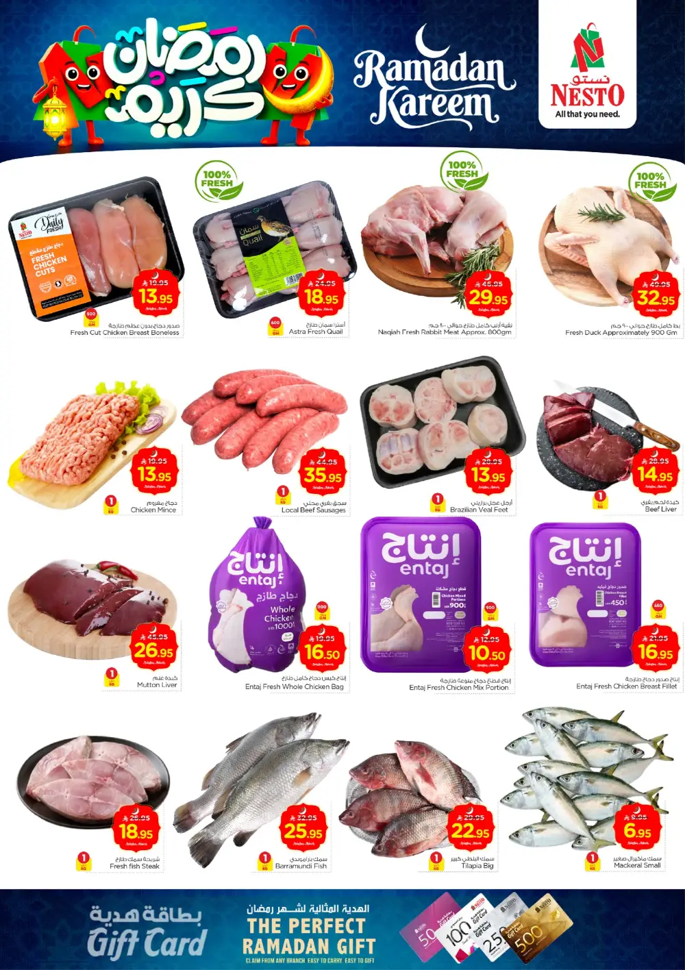 Ramadan Deals | Best Offers is LIVE!