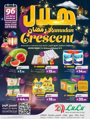 Ramadan Offers 2026 | Weekly Grocery Deals & Discounts In Lulu Hypermarket Jeddah,Makkah,Taif,Tabuk,Khamis Mushait,Yanbu