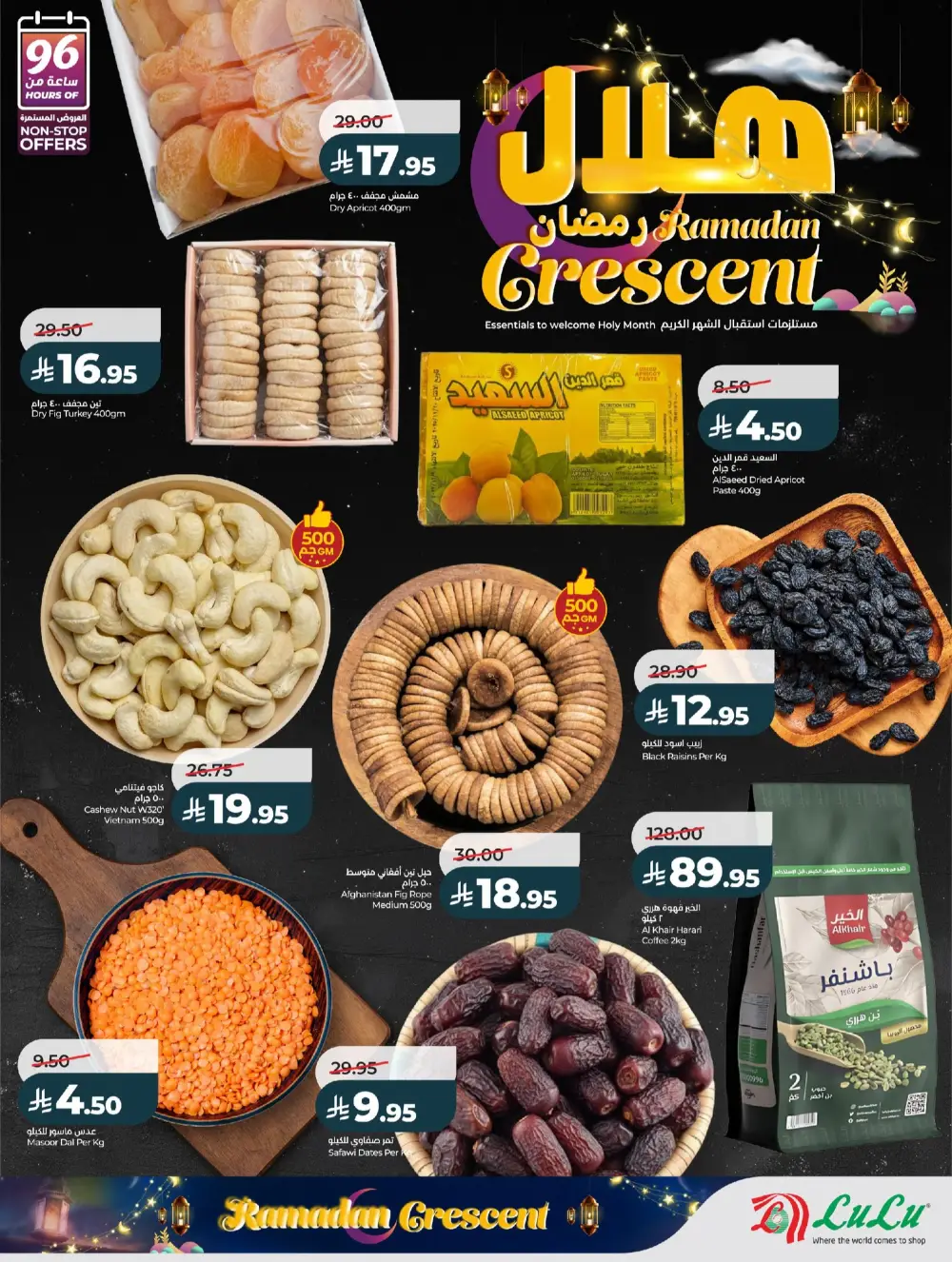 Ramadan Offers 2026 | Weekly Grocery Deals & Discounts