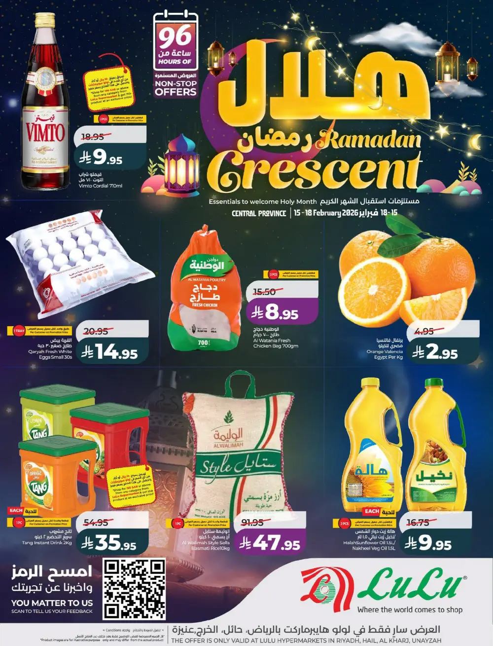 Ramadan Crescent Offers | Big Discounts on Grocery Essentials