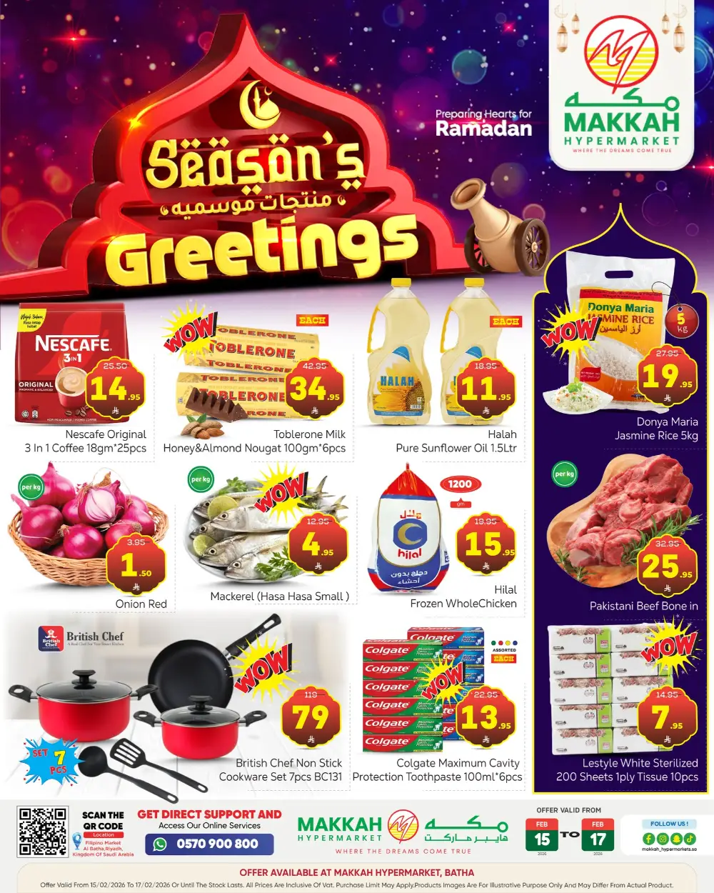 Ramadan Deals & Grocery Offers | Don't miss out!