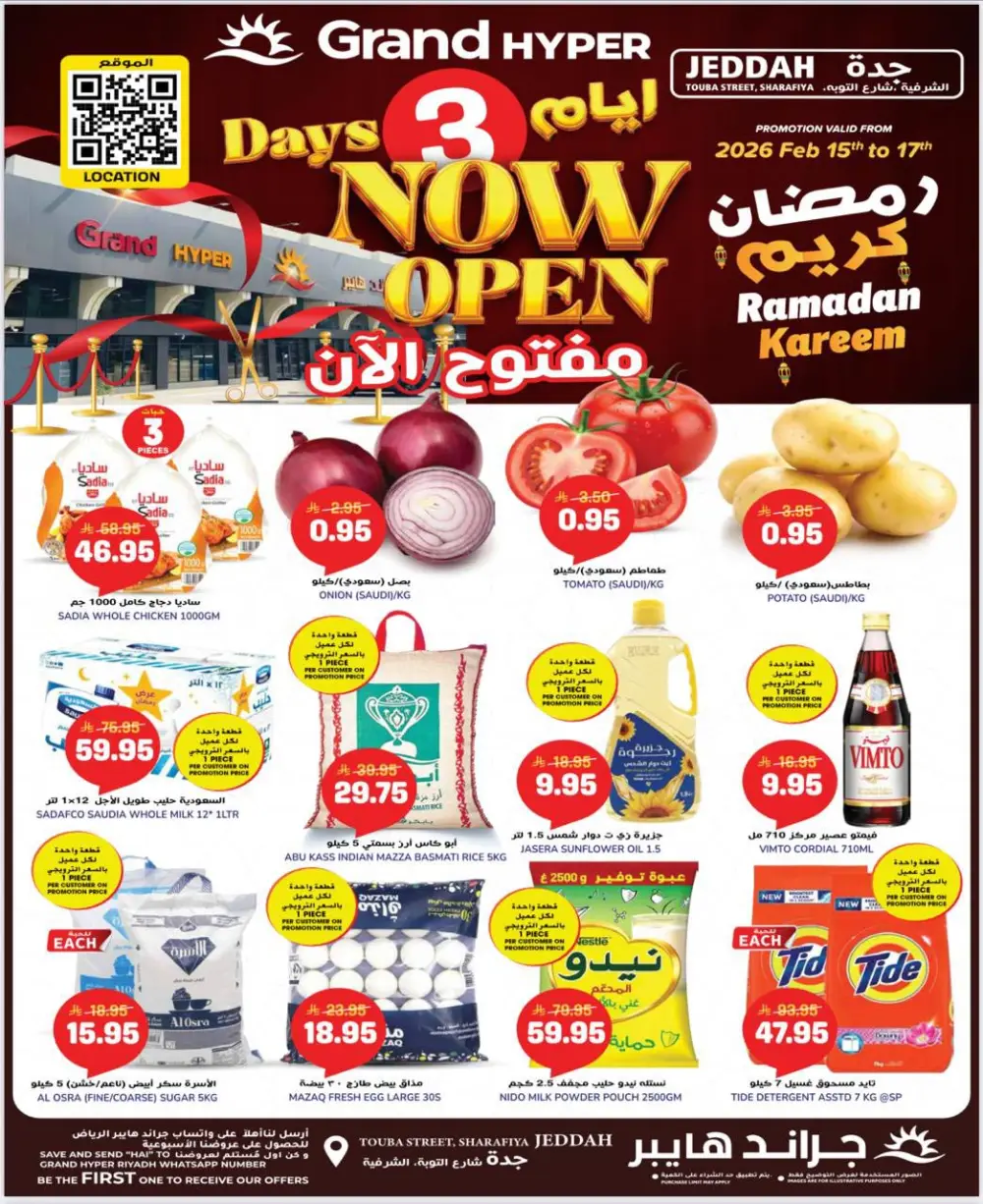 Grand Opening & Ramadan Deals 2026 | Don't miss out!