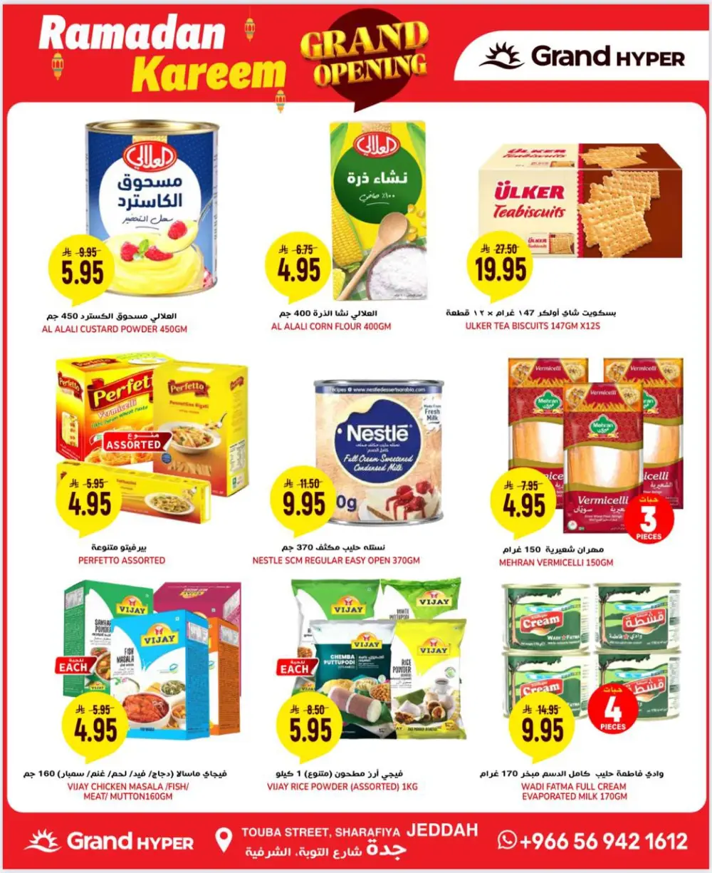 Grand Opening & Ramadan Deals 2026 | Don't miss out!