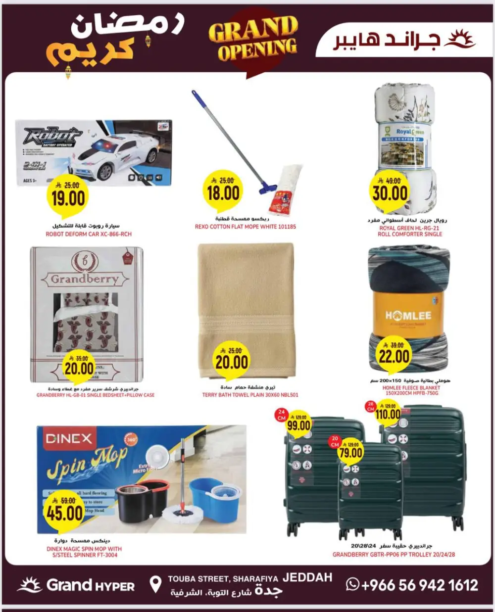 Grand Opening & Ramadan Deals 2026 | Don't miss out!